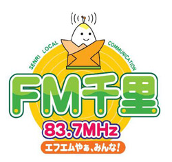 FM Senri